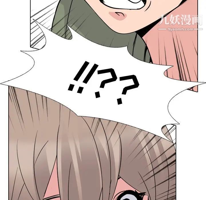 姐姐的秘密日记第20话