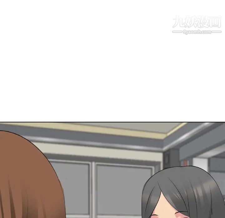 姐姐的秘密日记第20话