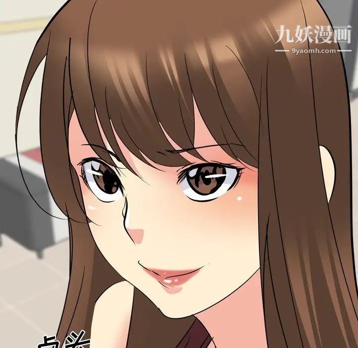 姐姐的秘密日记第20话