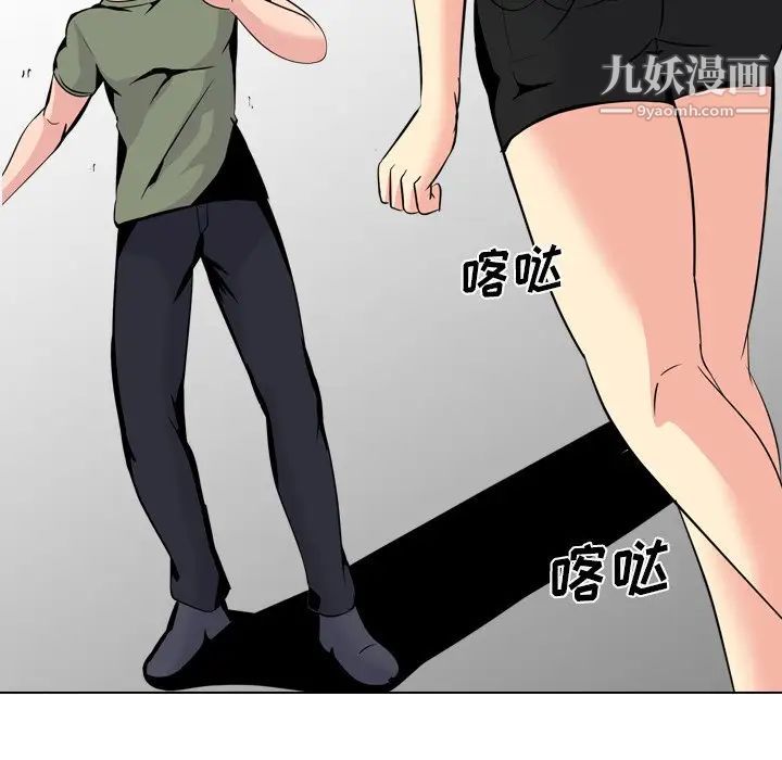 姐姐的秘密日记第20话