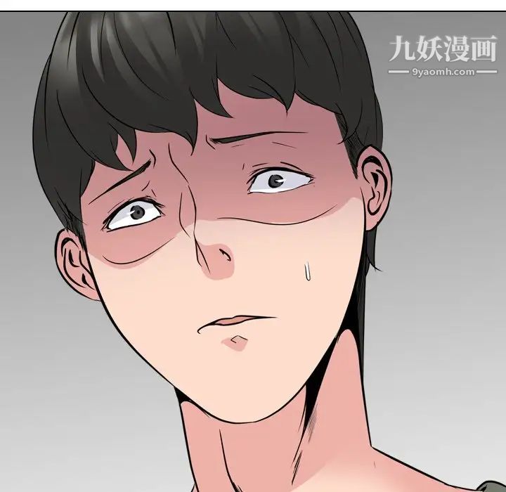 姐姐的秘密日记第20话