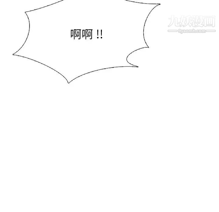 姐姐的秘密日记第20话