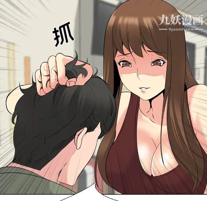 姐姐的秘密日记第20话