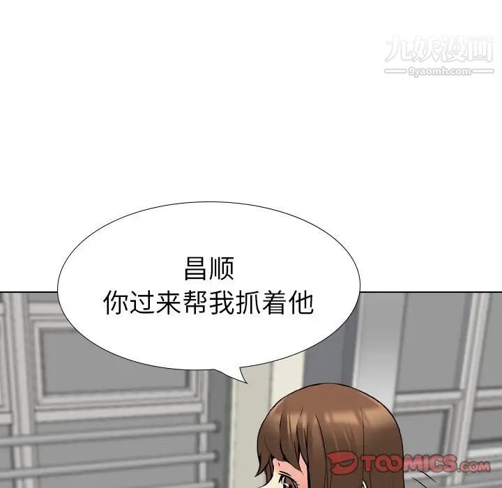 姐姐的秘密日记第20话