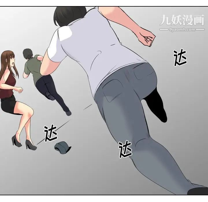 姐姐的秘密日记第20话