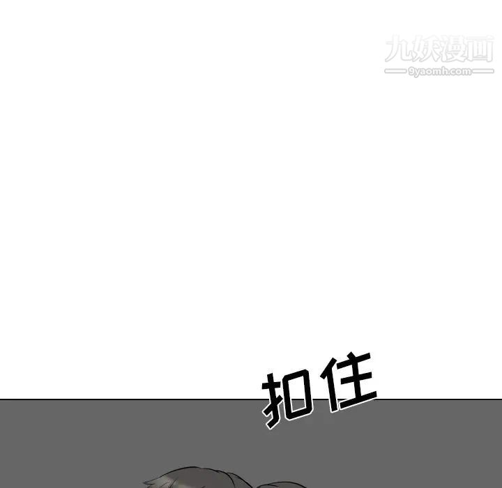 姐姐的秘密日记第20话