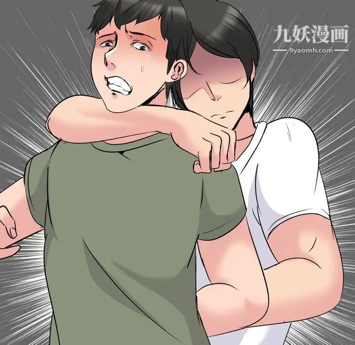 姐姐的秘密日记第20话