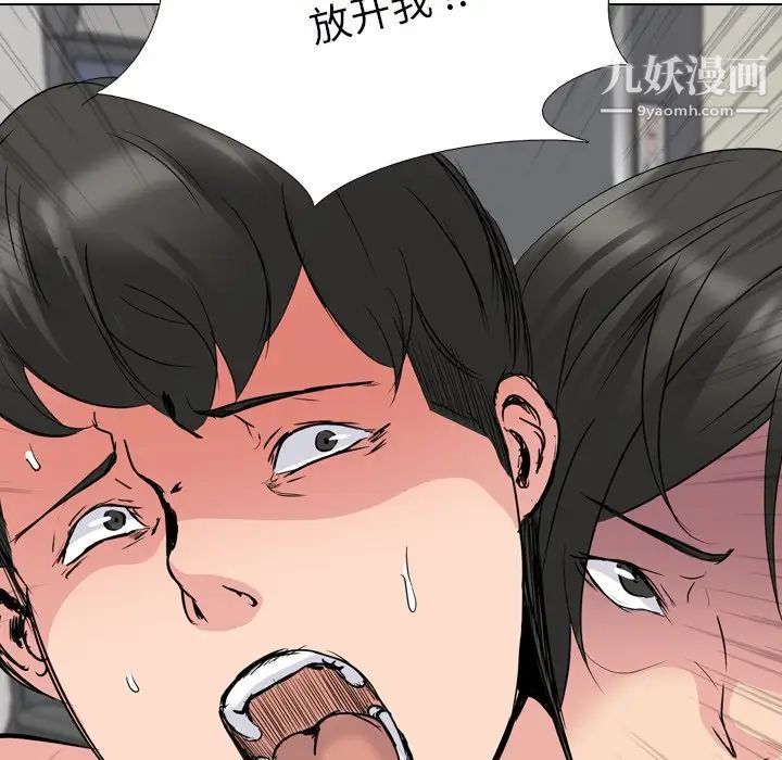 姐姐的秘密日记第20话