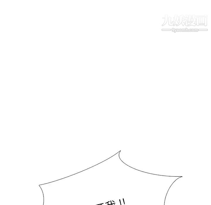 姐姐的秘密日记第20话