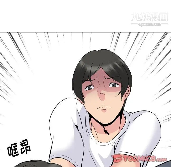 姐姐的秘密日记第20话