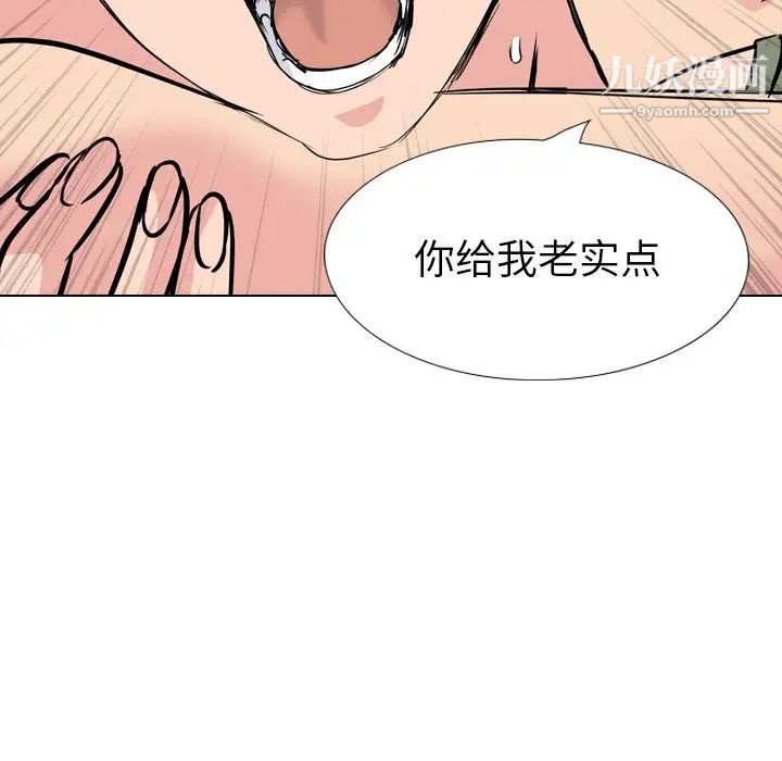 姐姐的秘密日记第20话