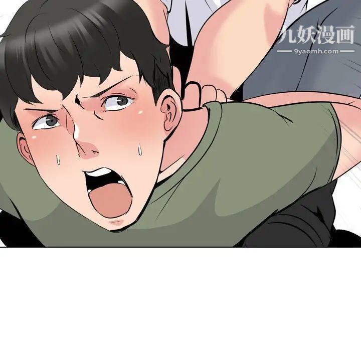 姐姐的秘密日记第20话