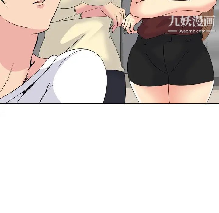 姐姐的秘密日记第20话