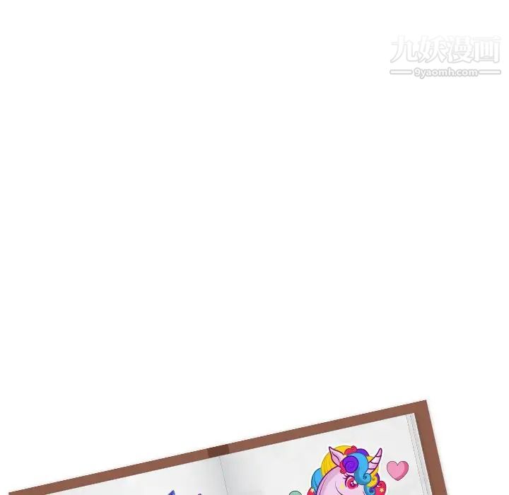 姐姐的秘密日记第20话