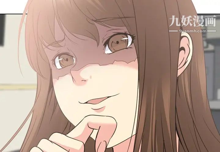 姐姐的秘密日记第21话