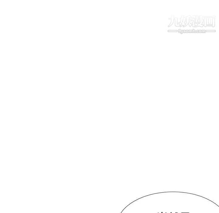 姐姐的秘密日记第21话