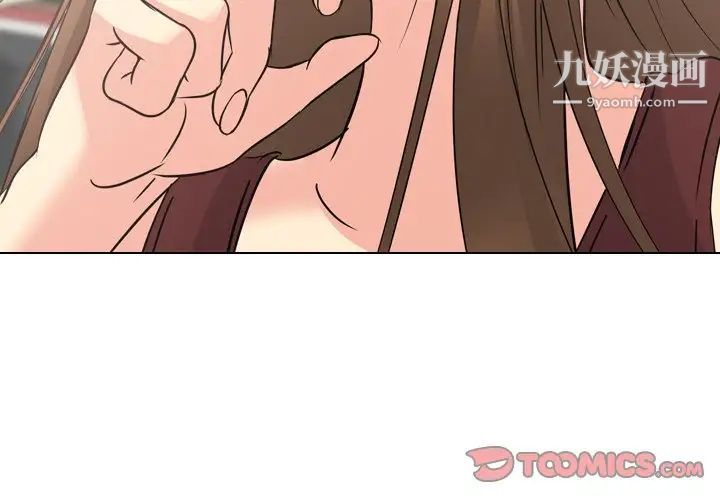 姐姐的秘密日记第21话