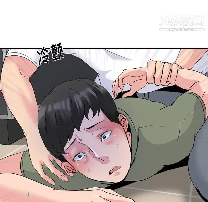 姐姐的秘密日记第21话