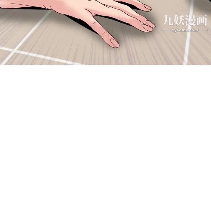 姐姐的秘密日记第21话