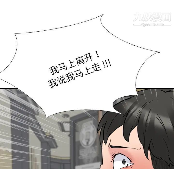 姐姐的秘密日记第21话