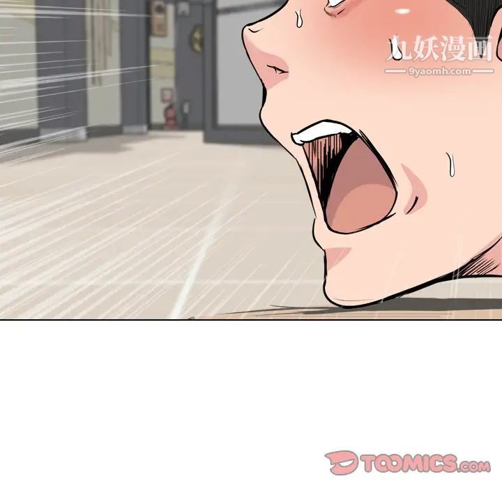 姐姐的秘密日记第21话