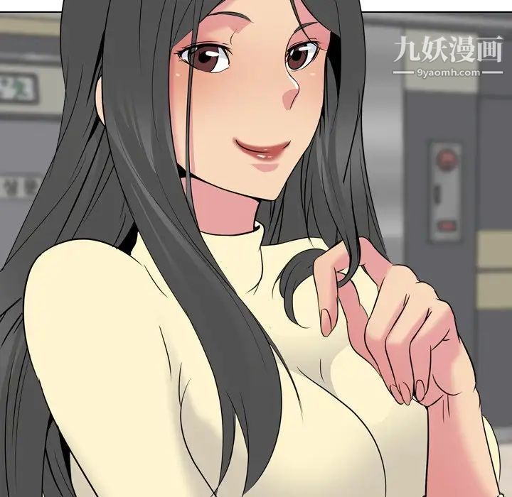 姐姐的秘密日记第21话