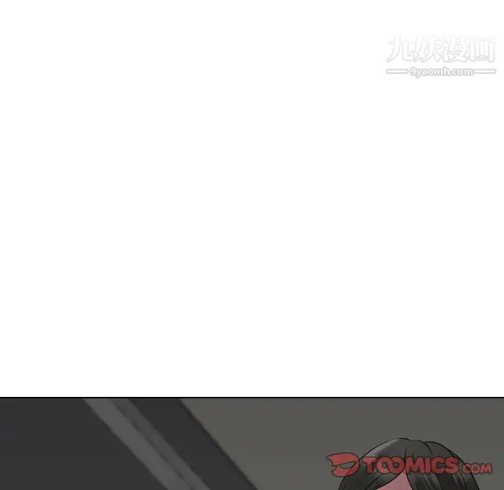 姐姐的秘密日记第21话