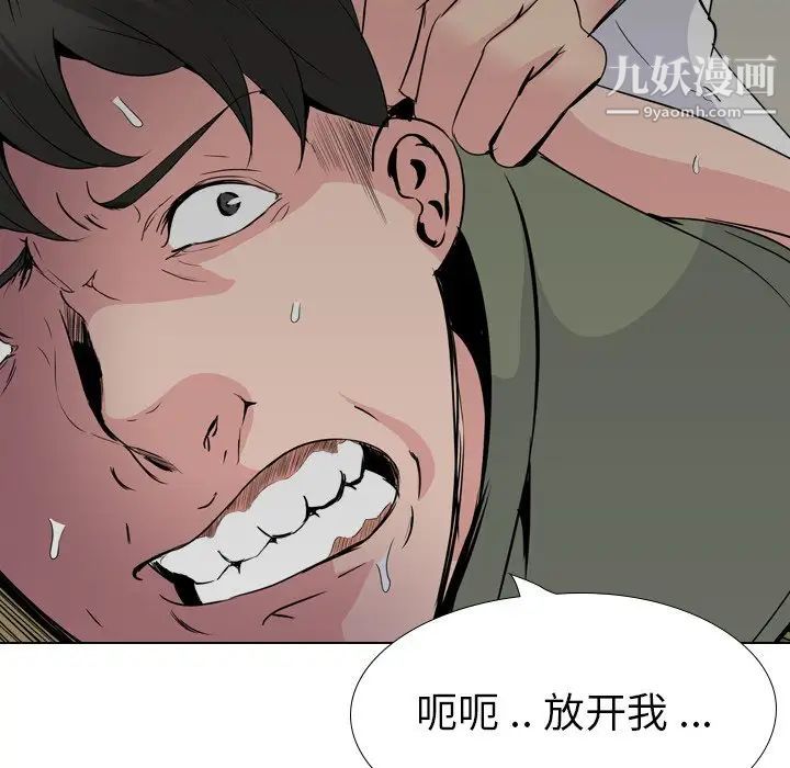 姐姐的秘密日记第21话