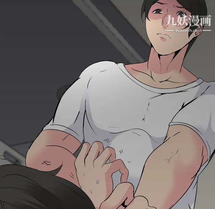 姐姐的秘密日记第21话