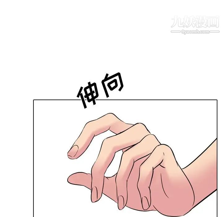 姐姐的秘密日记第21话