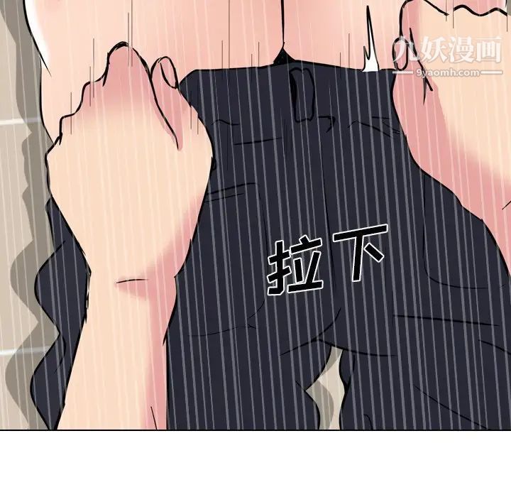 姐姐的秘密日记第21话