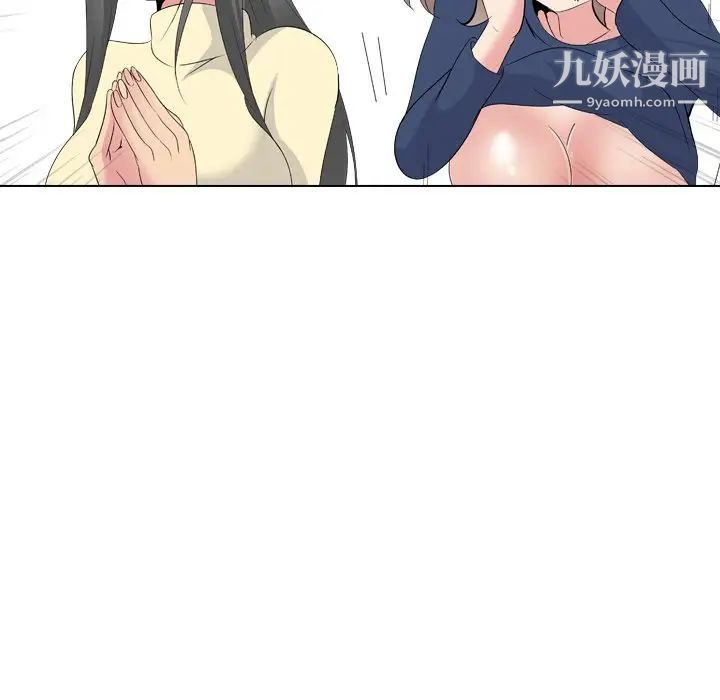 姐姐的秘密日记第21话