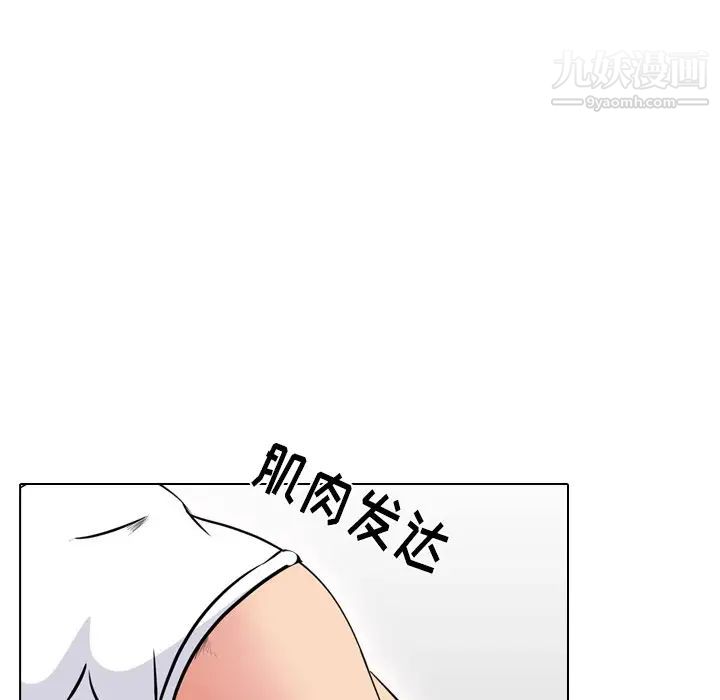 姐姐的秘密日记第21话