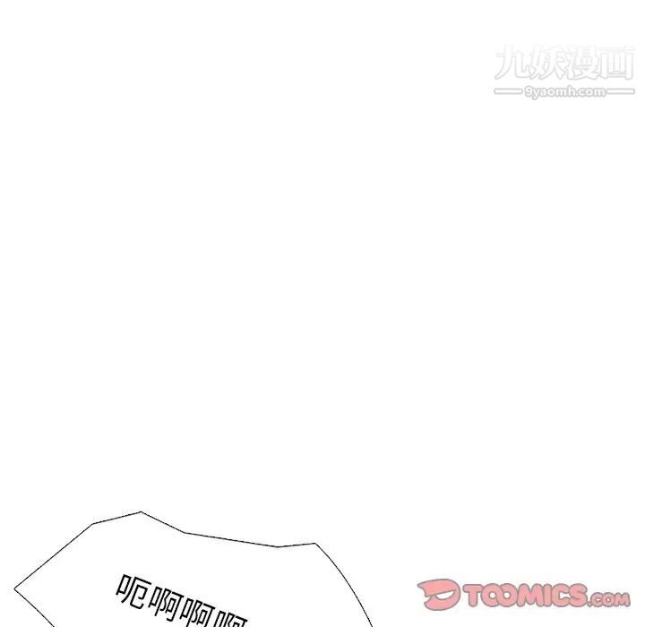 姐姐的秘密日记第21话