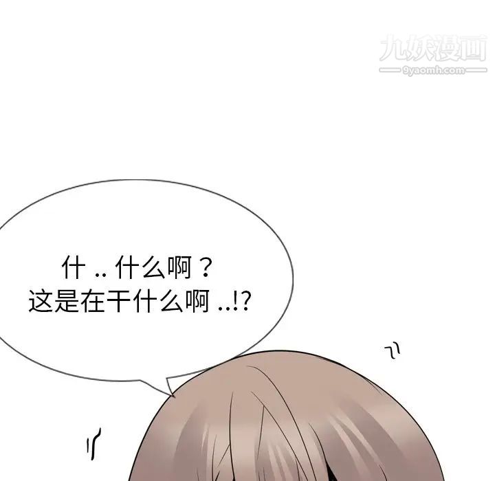 姐姐的秘密日记第21话