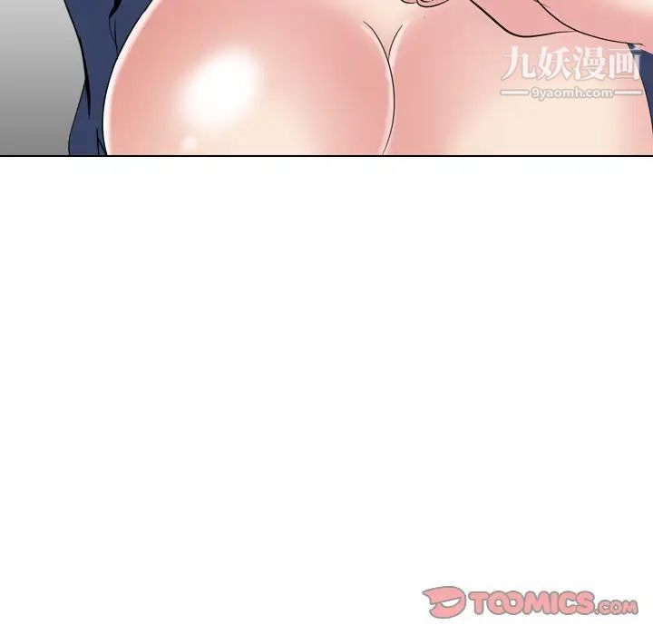 姐姐的秘密日记第21话