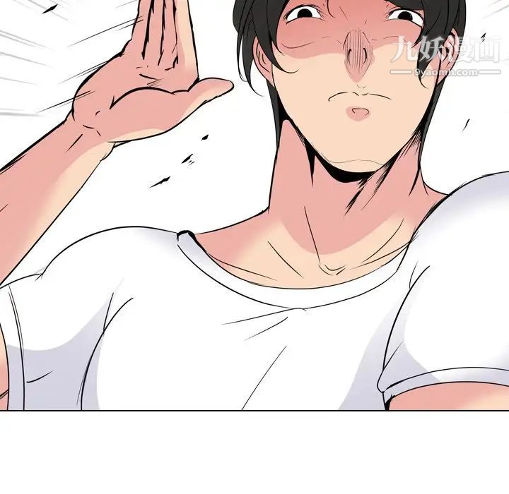 姐姐的秘密日记第21话