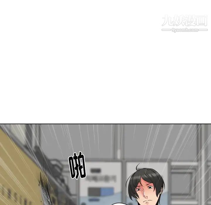 姐姐的秘密日记第21话