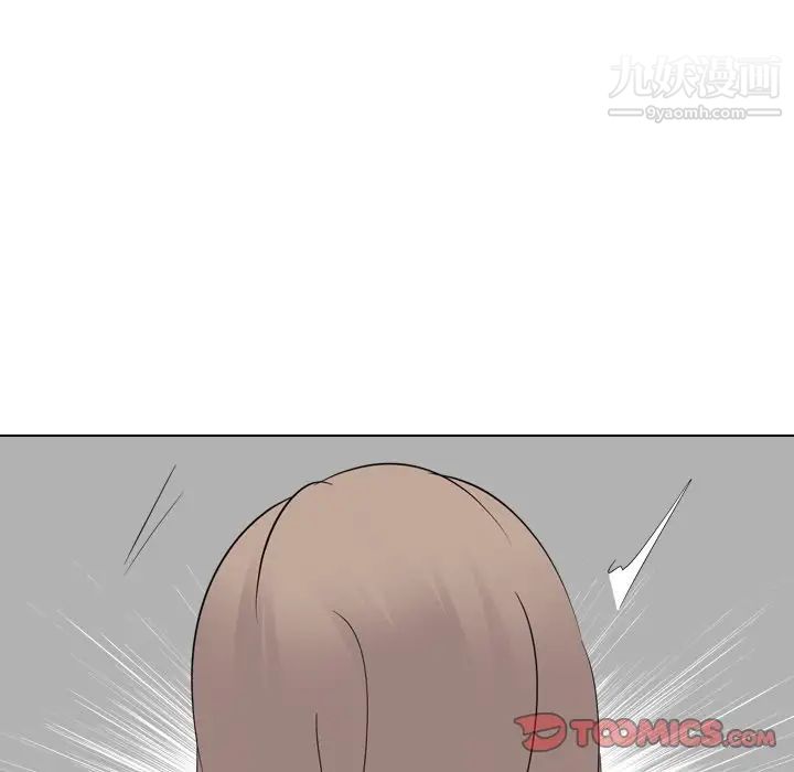 姐姐的秘密日记第21话