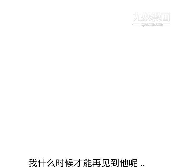 姐姐的秘密日记第21话