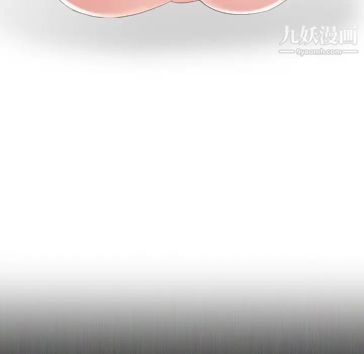 姐姐的秘密日记第21话