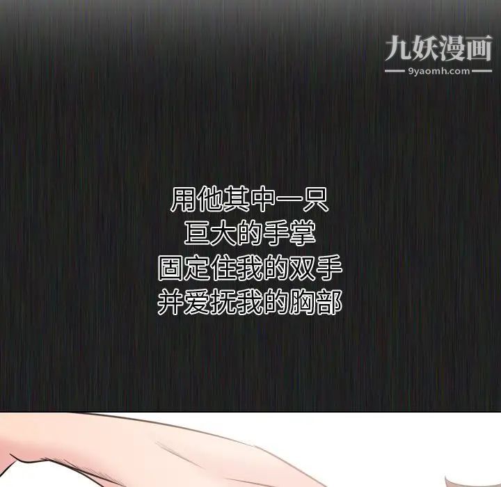 姐姐的秘密日记第21话