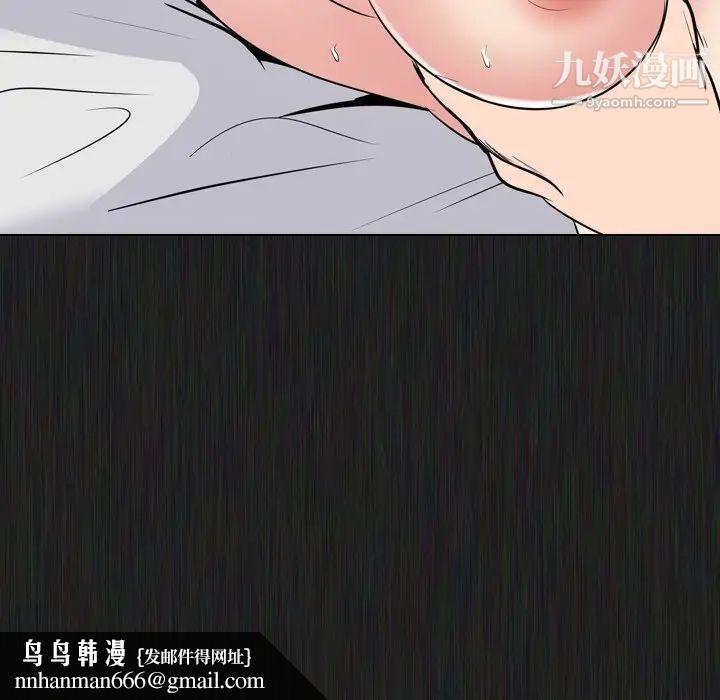 姐姐的秘密日记第21话