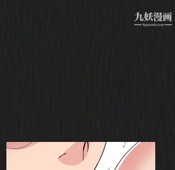 姐姐的秘密日记第21话