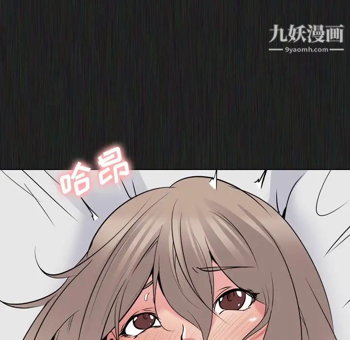 姐姐的秘密日记第21话