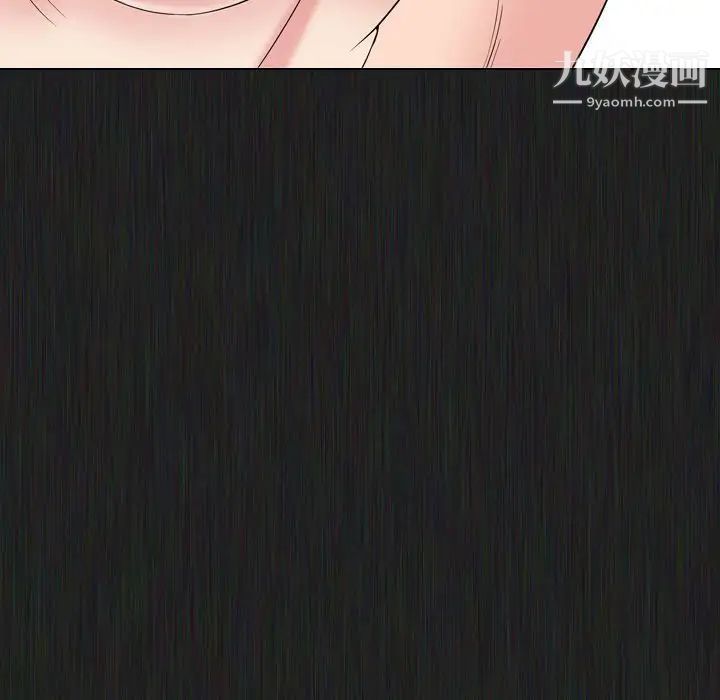 姐姐的秘密日记第21话