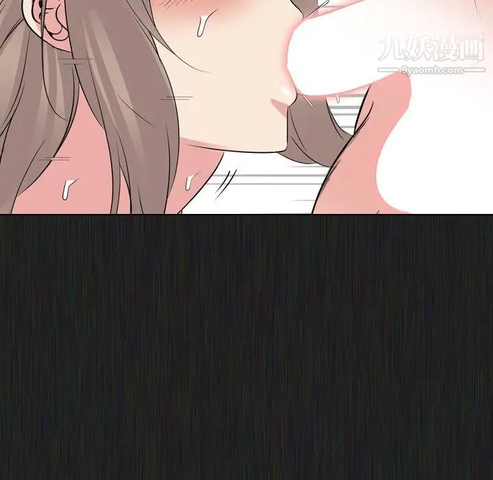 姐姐的秘密日记第21话