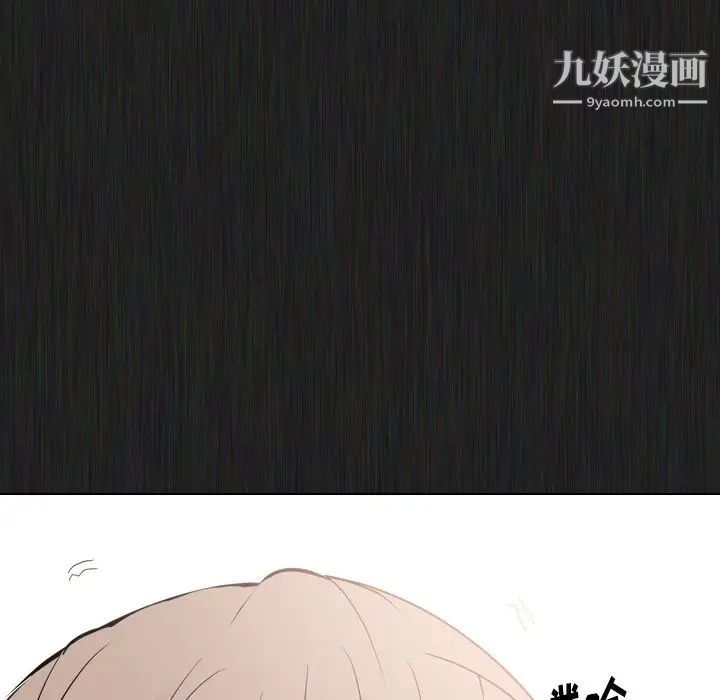 姐姐的秘密日记第21话