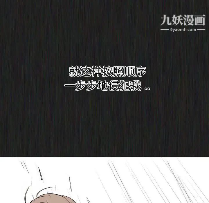 姐姐的秘密日记第21话