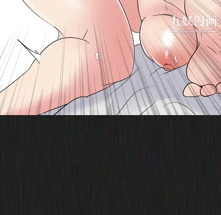 姐姐的秘密日记第21话